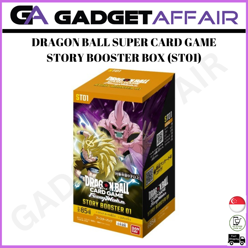 Dragon Ball Super Card Game - Story Booster Box 01 (ST01) Japanese (Collection from 7/8/26 onwards)