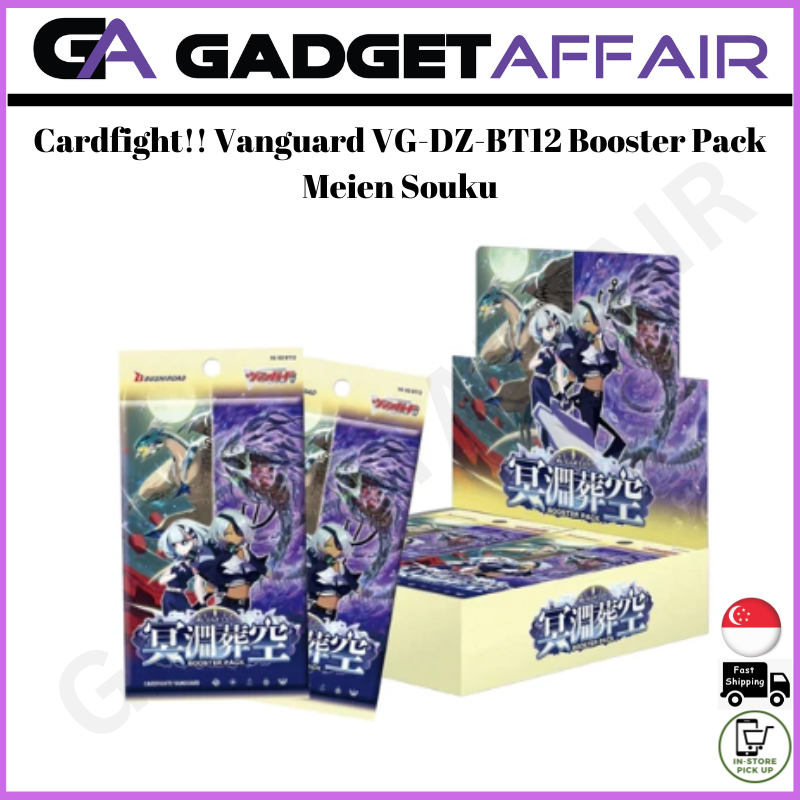 Cardfight!! Vanguard VG-DZ-BT12 Booster Pack Meien Souku Japanese